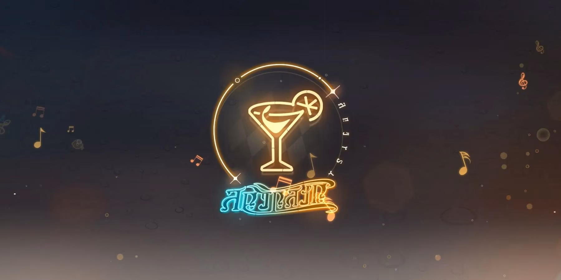i-tend-bar-for-broken-dream-machines-it-still-moves-me-in-2026-image-2
